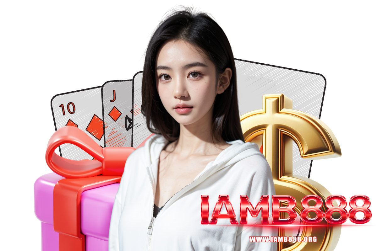 iamb888 เว็บตรง